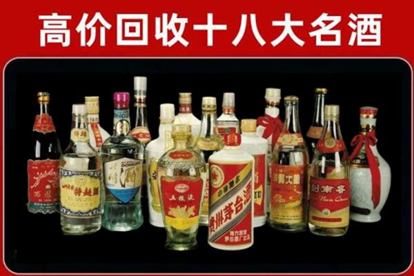 三江回收铁盖茅台酒